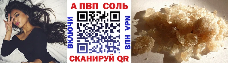 Купить  Выборг  APVP Crystall 