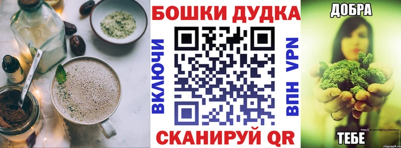 Купить где  Выборг  Canna-Cookies марихуана 