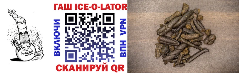 Гашиш 40% ТГК  Купить где  Выборг 