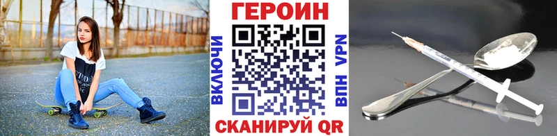 Купить Выборг Героин белый