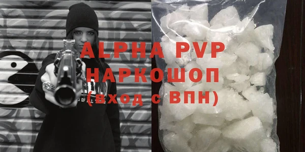 первитин Зеленодольск