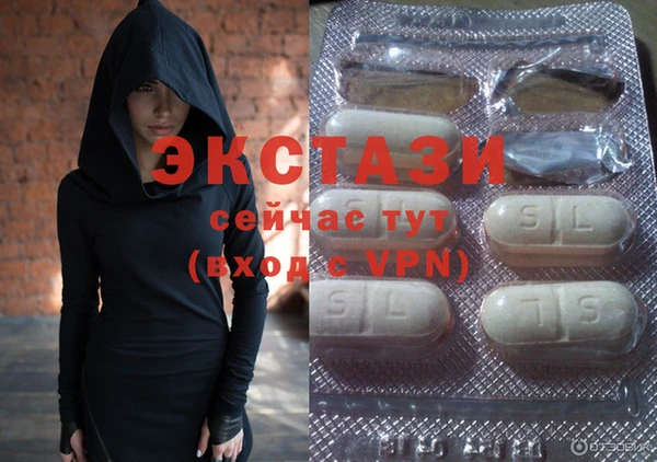 соль ск Зеленокумск
