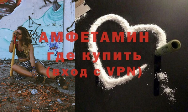 первитин Зеленодольск