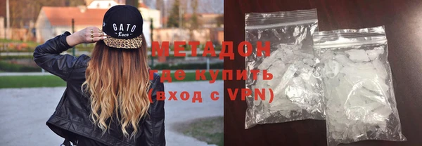первитин Зеленодольск