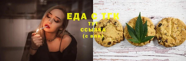первитин Зеленодольск