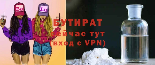 первитин Зеленодольск