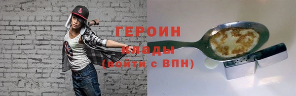 MESCALINE Инта