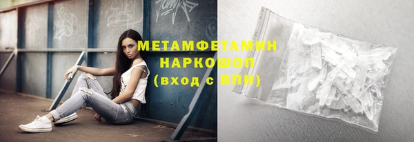первитин Зеленодольск
