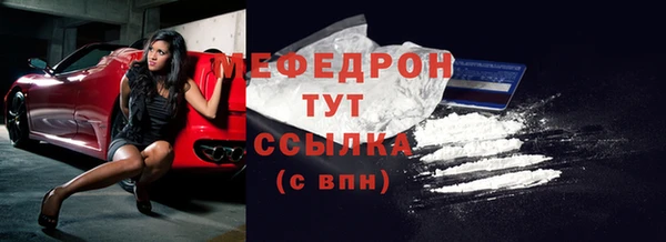 соль ск Зеленокумск