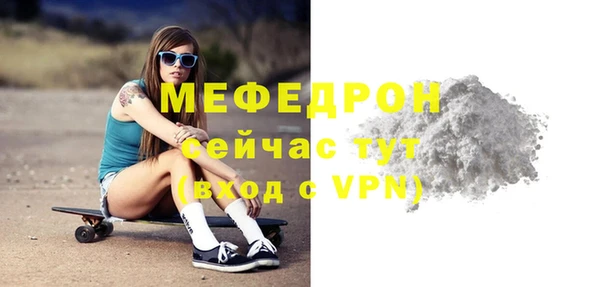 первитин Зеленодольск