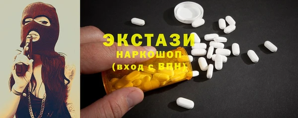 первитин Зеленодольск