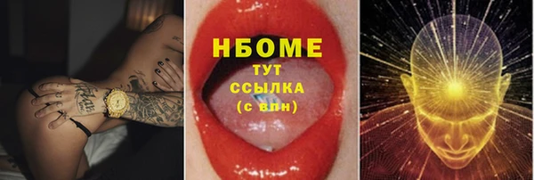MESCALINE Инта
