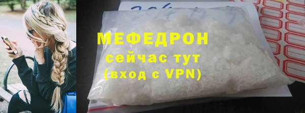MESCALINE Инта