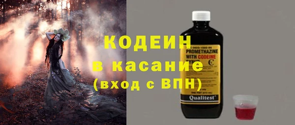 соль ск Зеленокумск