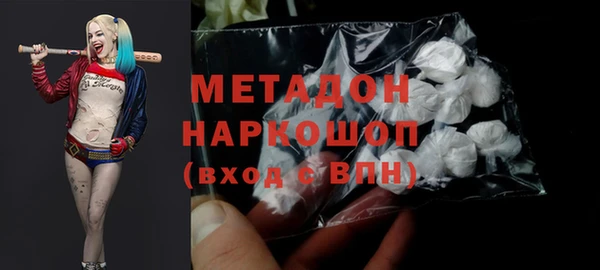 первитин Зеленодольск