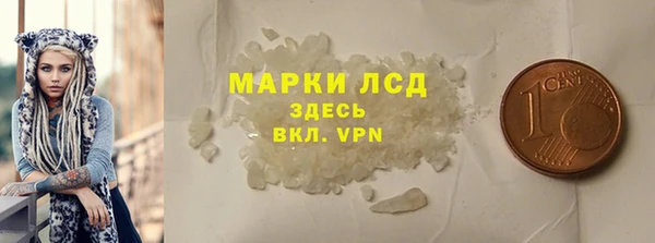 соль ск Зеленокумск