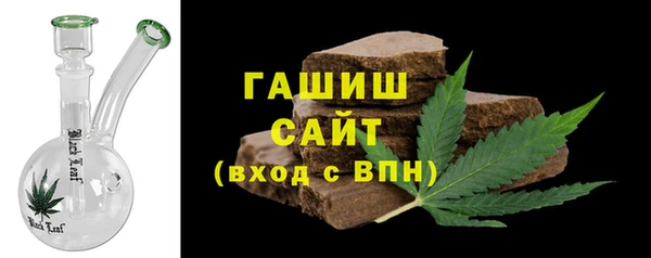 первитин Зеленодольск