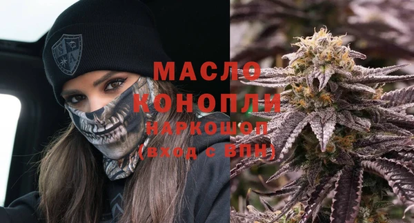 сатива Зерноград