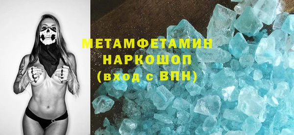 первитин Зеленодольск