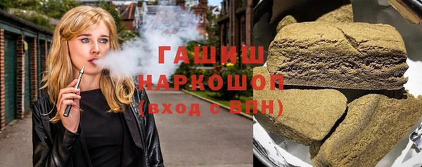 сатива Зерноград