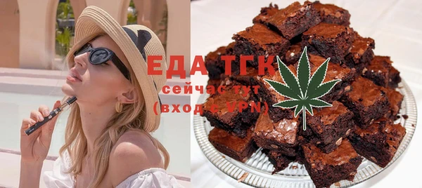 первитин Зеленодольск