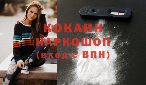 мдма Иннополис