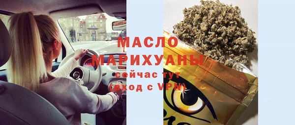соль ск Зеленокумск