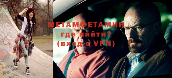 сатива Зерноград