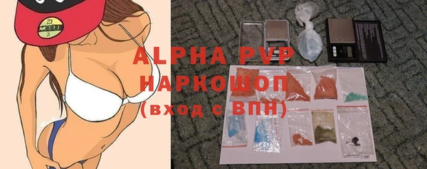 первитин Зеленодольск