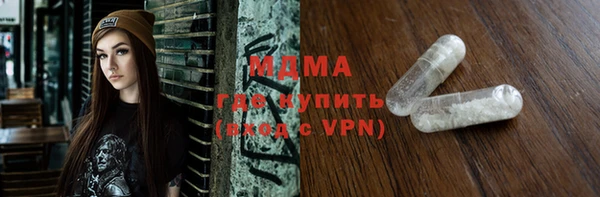 первитин Зеленодольск