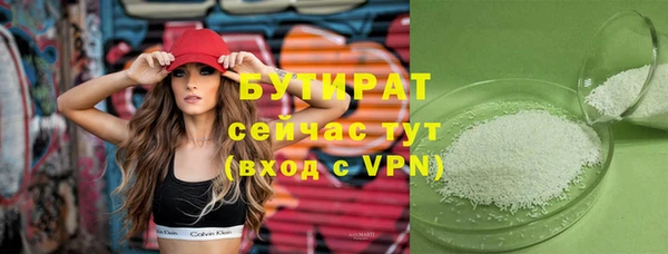 сатива Зерноград