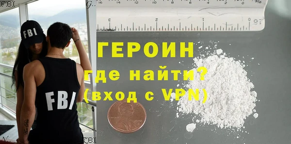 первитин Зеленодольск