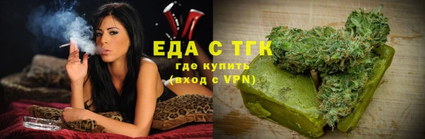 соль ск Зеленокумск