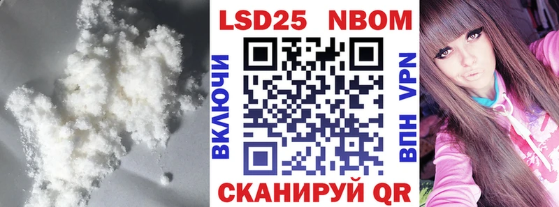 Купить  Выборг  LSD-25 экстази кислота 