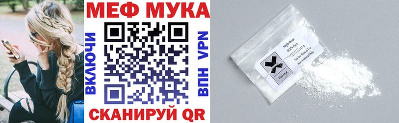 МЯУ-МЯУ VHQ  Купить где  Выборг 