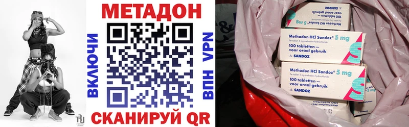Купить  Выборг  МЕТАДОН белоснежный 