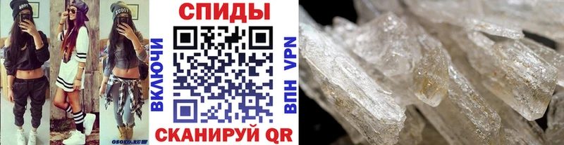 Купить  Выборг  Метамфетамин Декстрометамфетамин 99.9% 