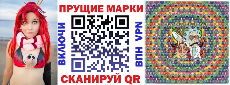 Марки 25I-NBOMe 1,8мг  Купить где  Выборг 