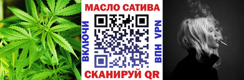 Купить где  Выборг  Дистиллят ТГК жижа 